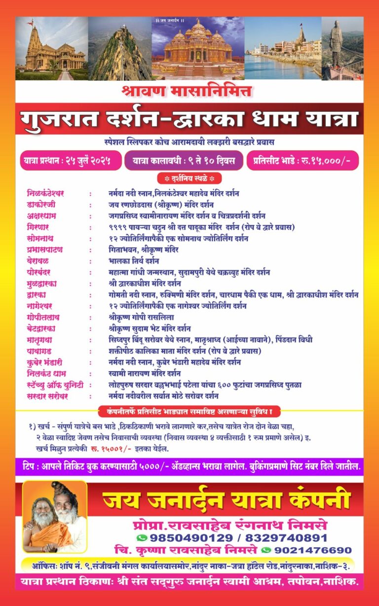 WhatsApp Image 2025-06-02 at 5.37.52 PM (1)