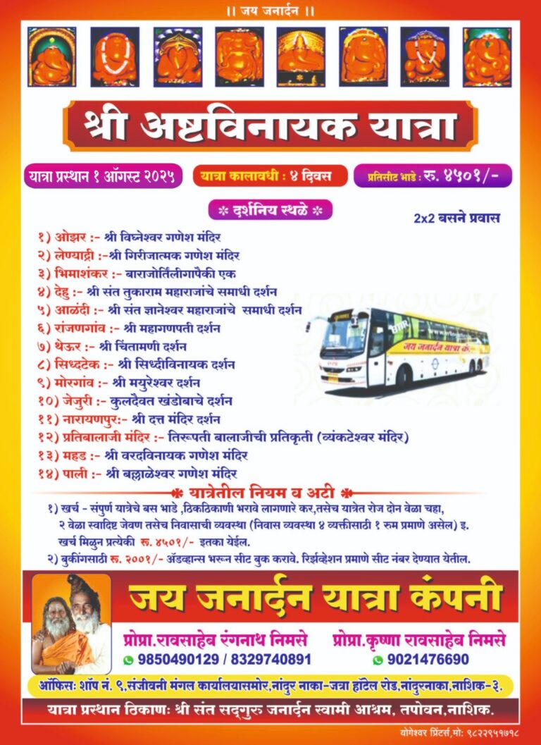 WhatsApp Image 2025-06-02 at 5.37.52 PM