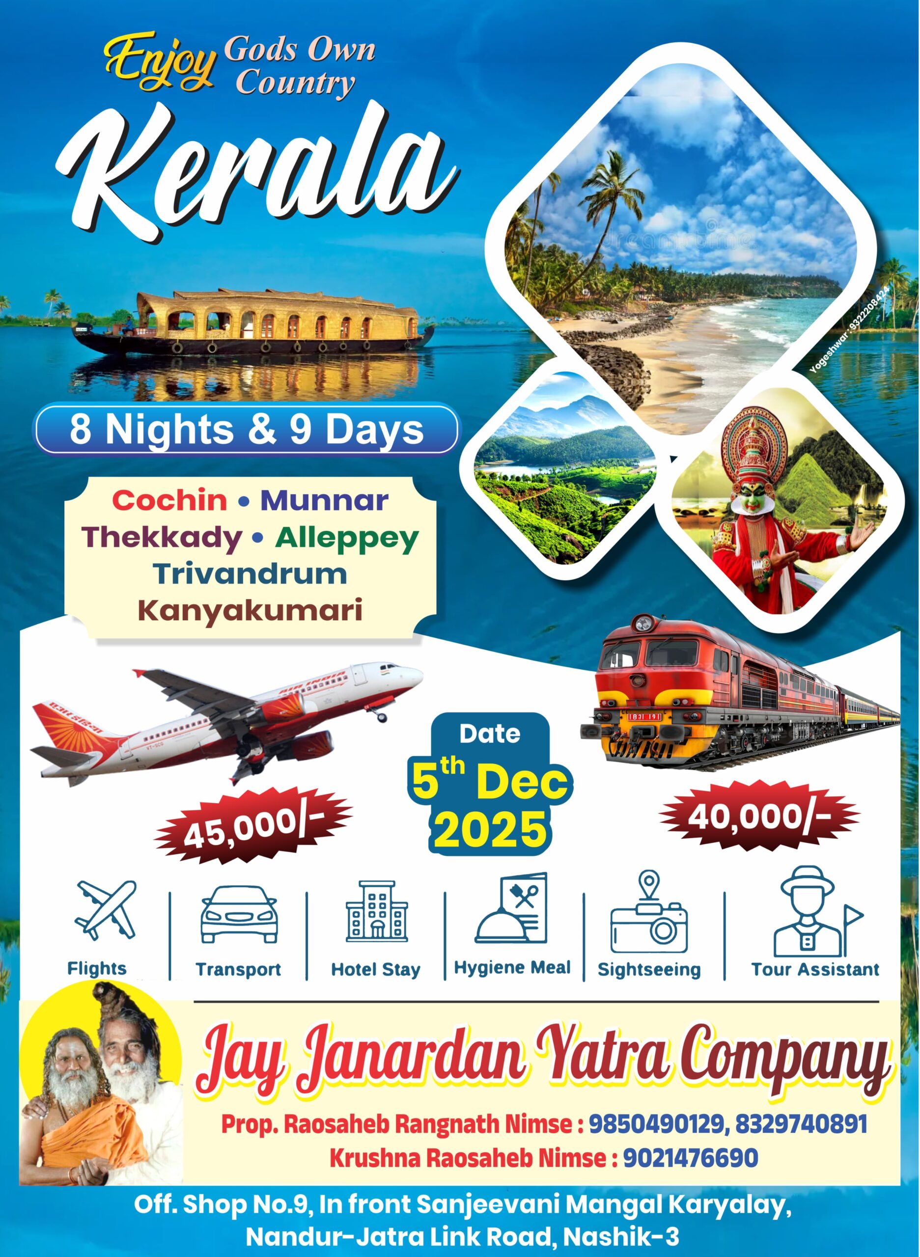 WhatsApp Image 2025-06-02 at 5.38.00 PM (2)