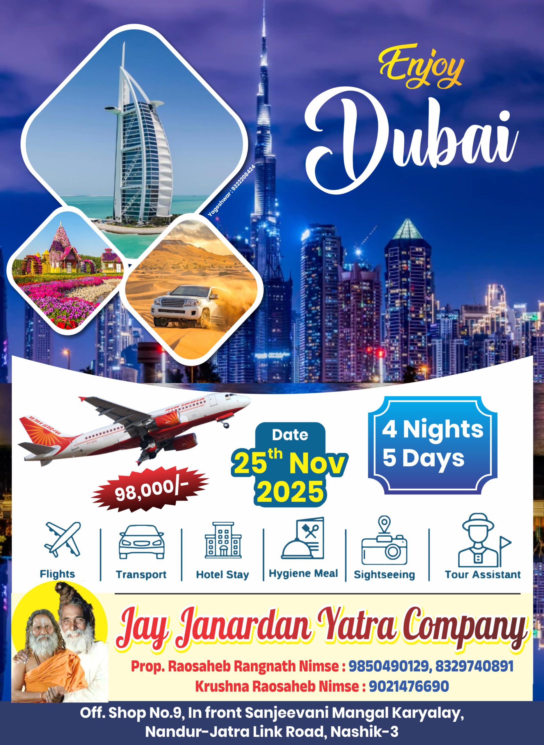 WhatsApp Image 2025-06-02 at 5.38.02 PM