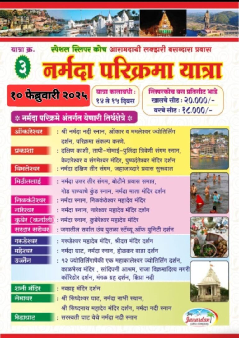 WhatsApp Image 2025-06-02 at 5.38.10 PM (3)