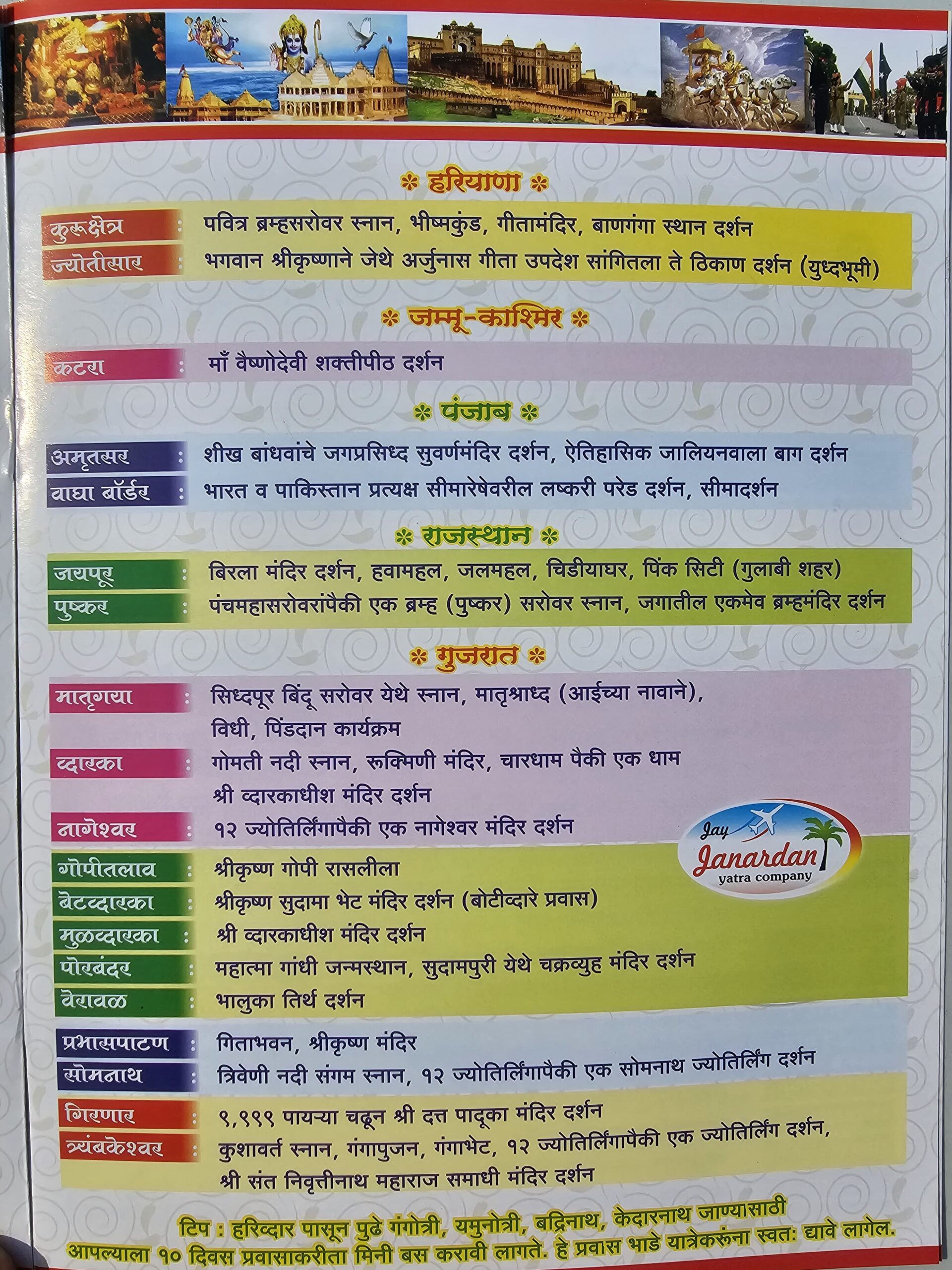 WhatsApp Image 2025-06-02 at 5.38.12 PM (1)