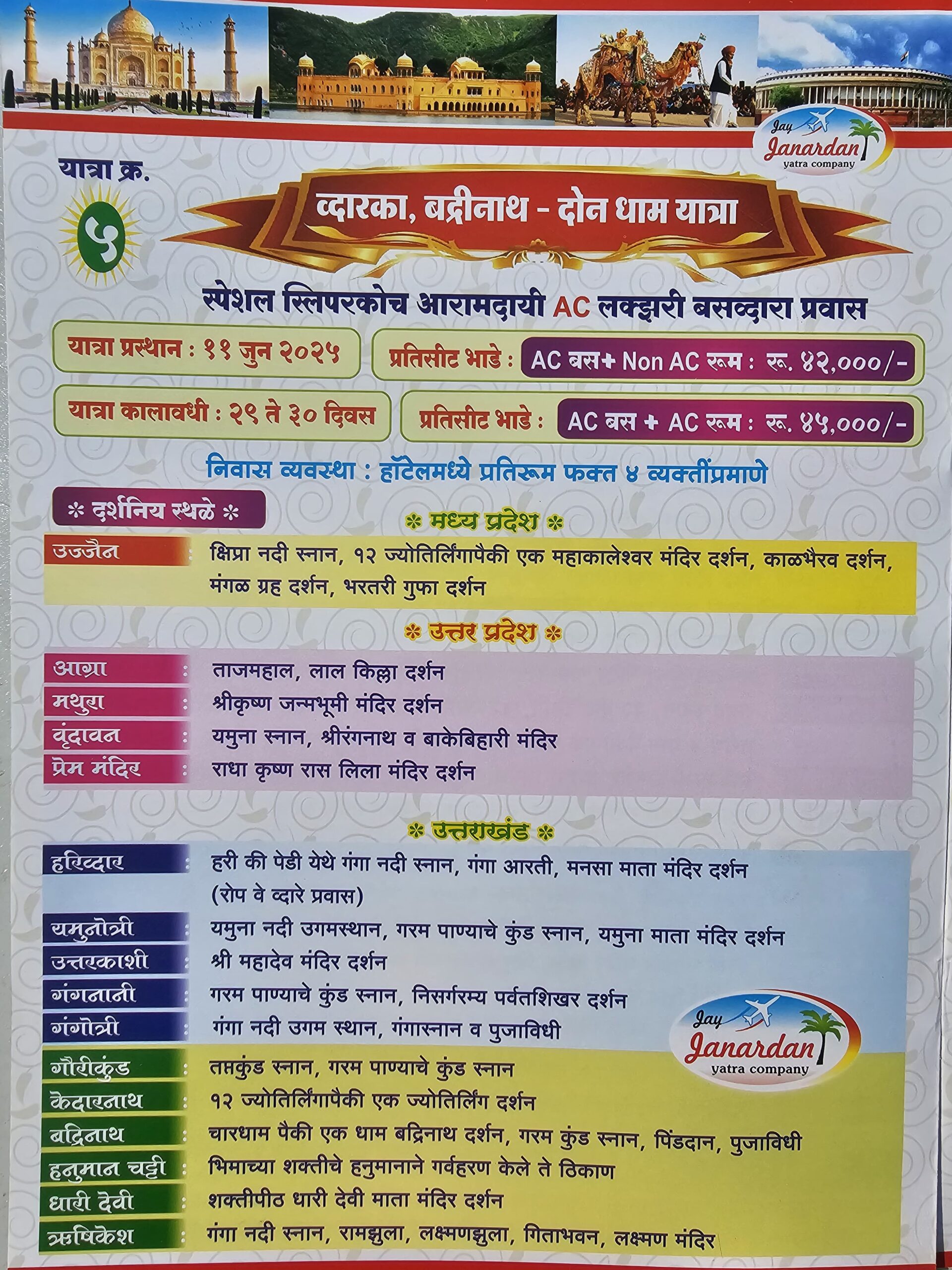 WhatsApp Image 2025-06-02 at 5.38.12 PM (2)