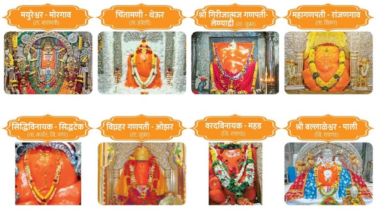 Shri Ashtavinayak Yatra